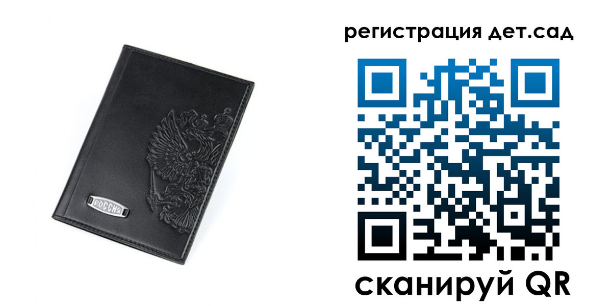 временная регистрация в квартире в Баксане