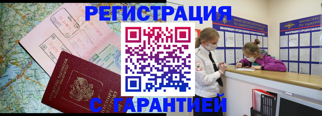 форма 3 в Баксане